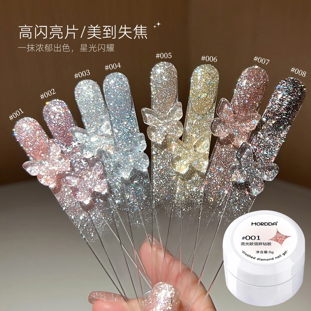 流光欧箔碎钻胶2025新款爆闪亮片铂金胶碎钻高密度美甲甲油胶
