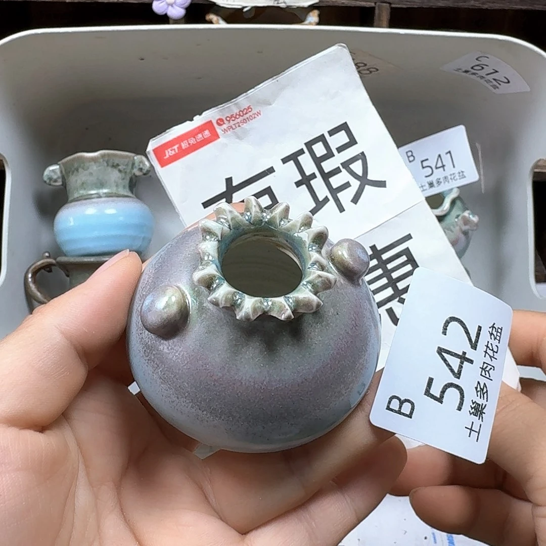 罐陶瓷艺术品设计与制作