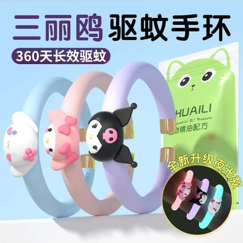 卡通手环精油手环防蚊虫叮咬户外随身神器孕婴学生成人驱蚊液防蚊