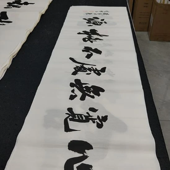 洛伊书画申国栋老师作品一副