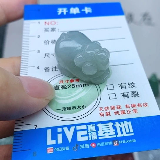 翡翠未镶嵌颈饰翡翠吊坠