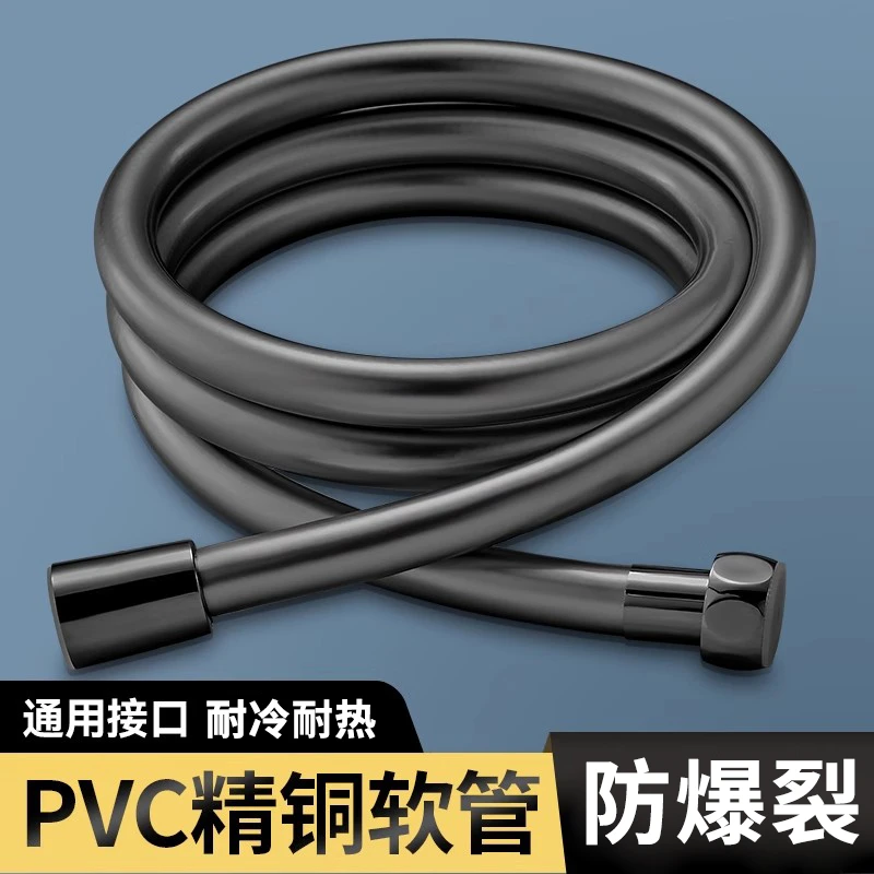 通用防爆花洒管淋浴软管PVC通用热水器喷头出水管莲蓬头管子沐浴