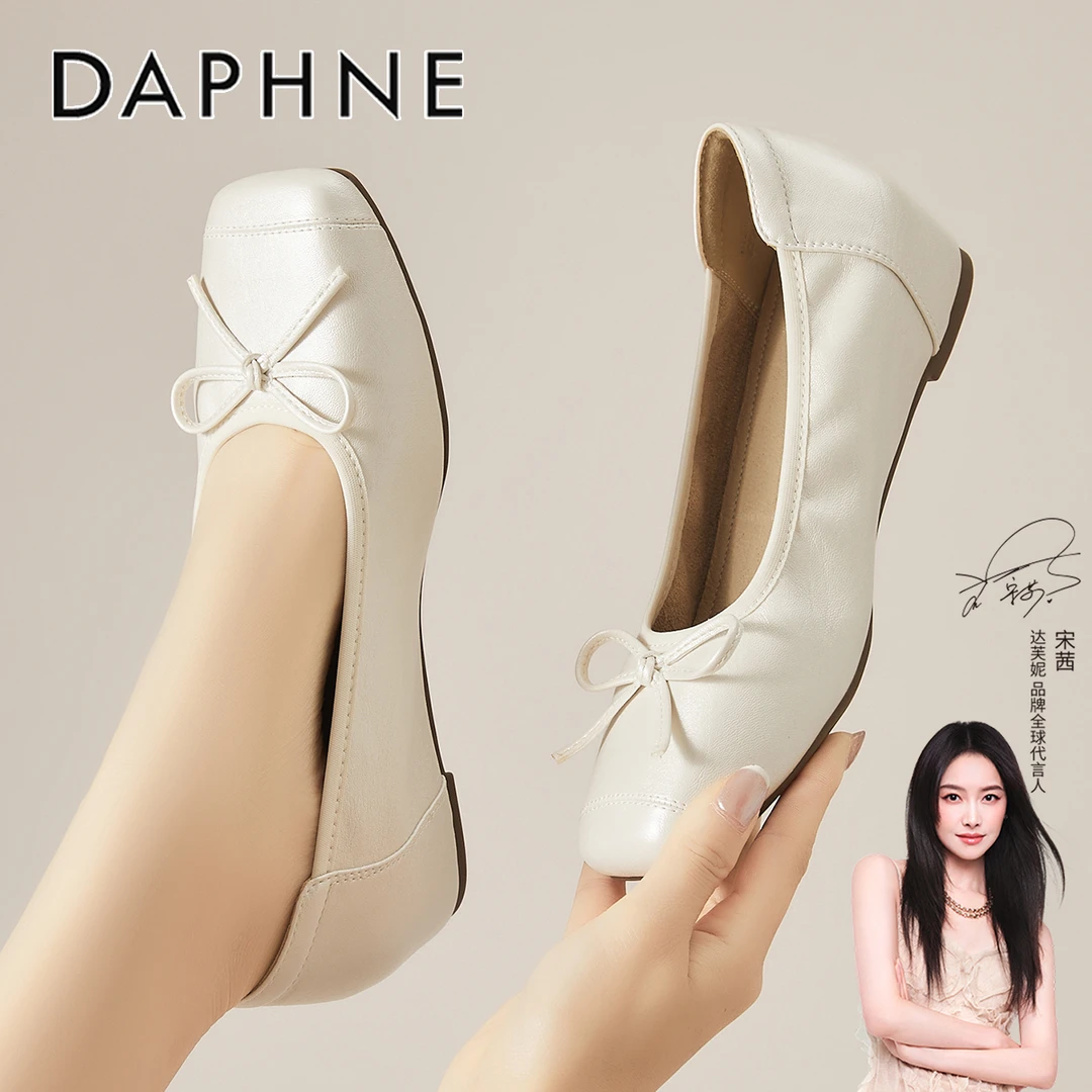 达芙妮仙女风蝴蝶结软底单鞋女秋季方头浅口瓢鞋明星同款百搭鞋子