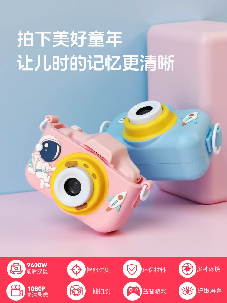 儿童相机小众复古ccd相机随身迷你小相机送朋友儿童生日礼物