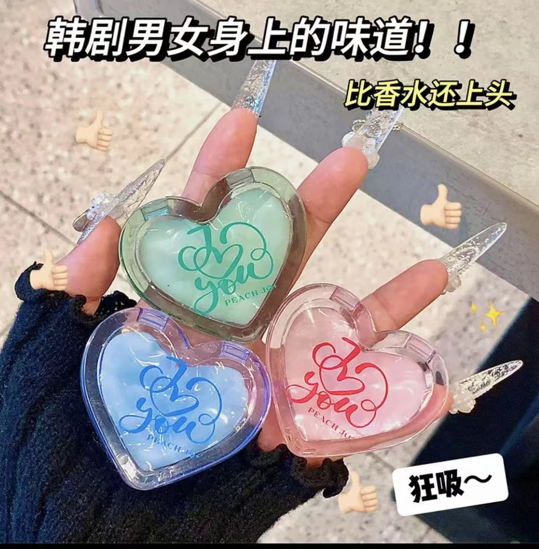【主播福利 三单五单囤】UD CLUB丘比特天使香膏