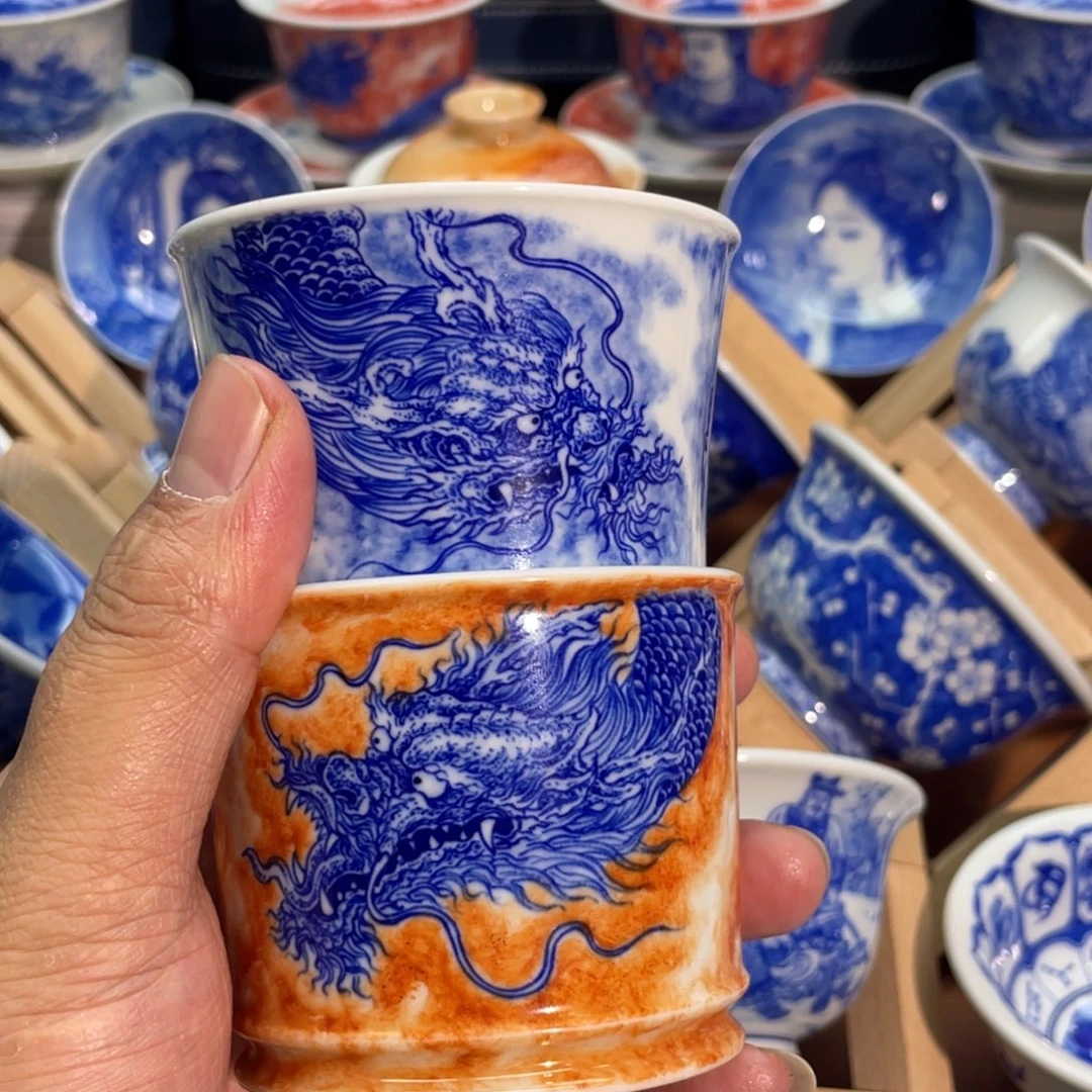穿云龙     对杯2个