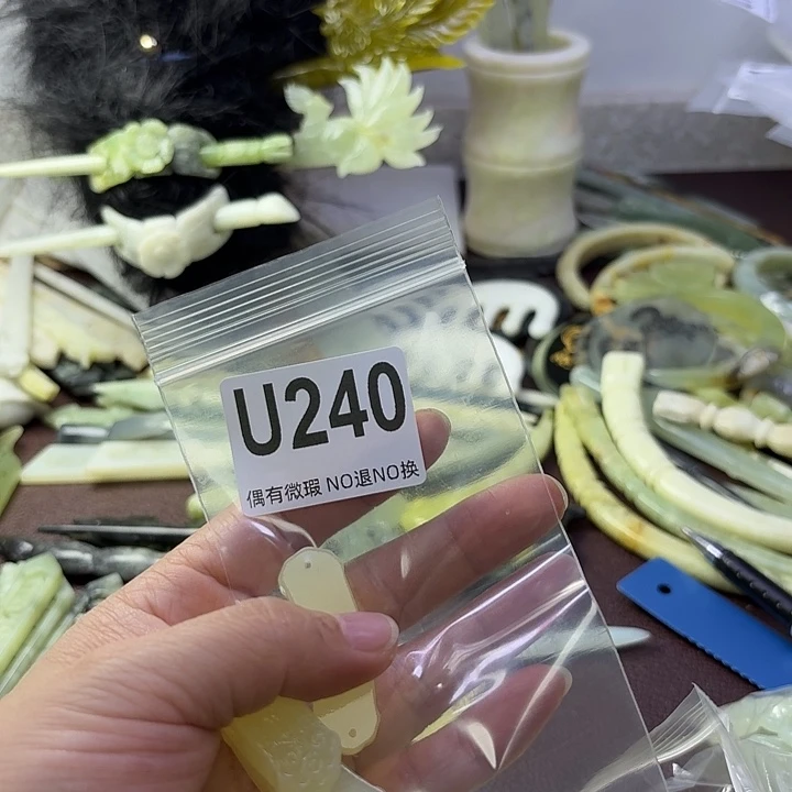 蛇纹石玉合金发饰心*