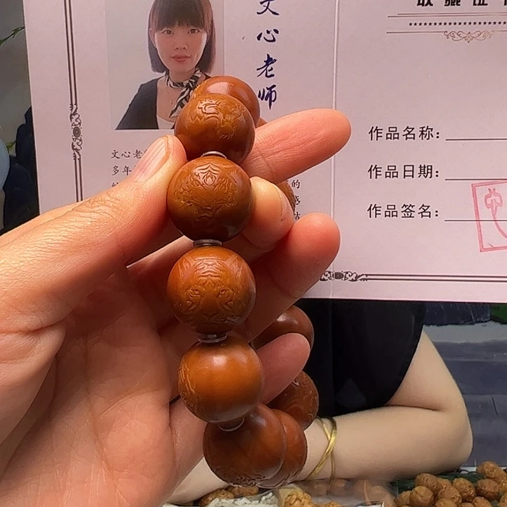 手串/手链橄榄核橄榄核