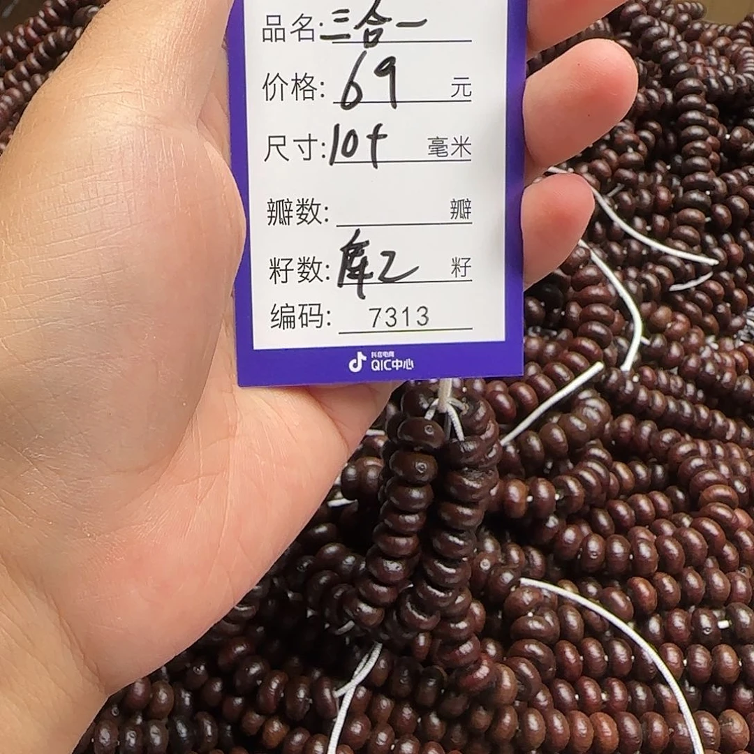金刚菩提吊坠Aaaaaaa7313