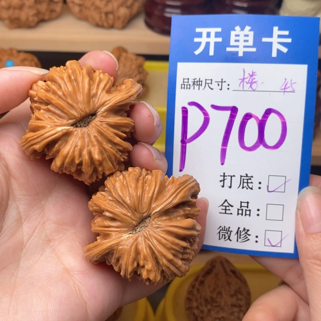 把件文玩核桃俊四座楼45