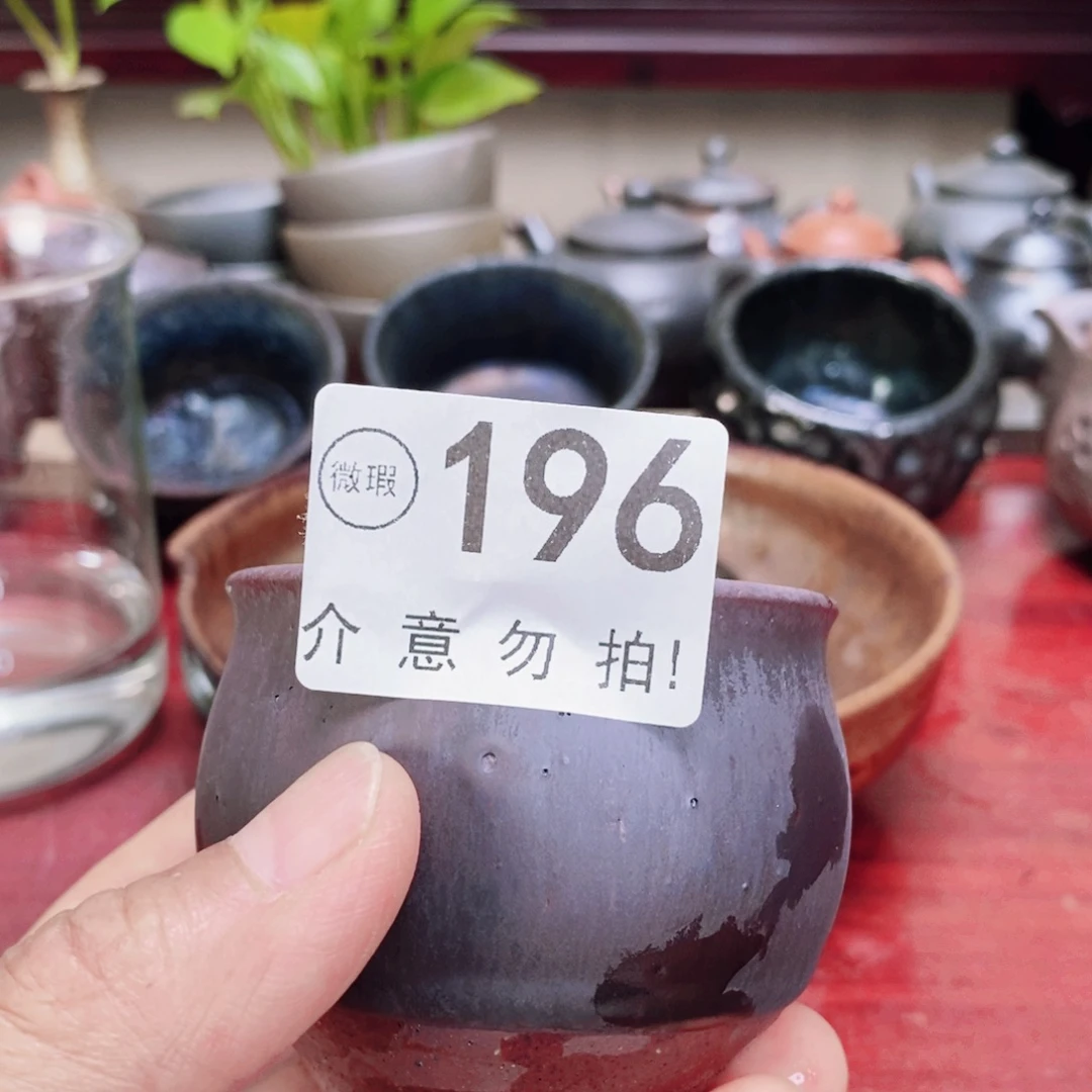 茶杯紫砂ryuiooo468909