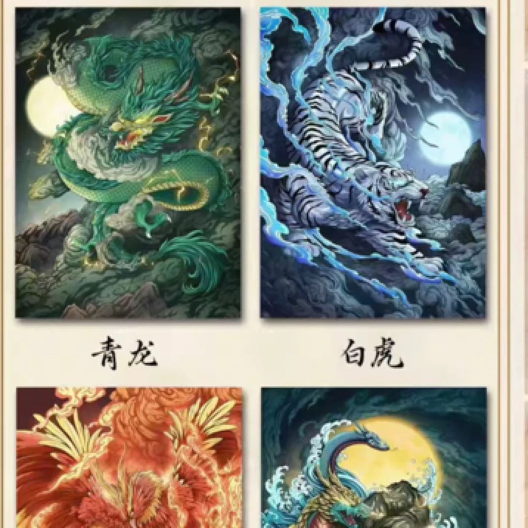 神话系列第三弹 异兽录 卡砖 拆盒 收藏卡牌 默认代拆不退