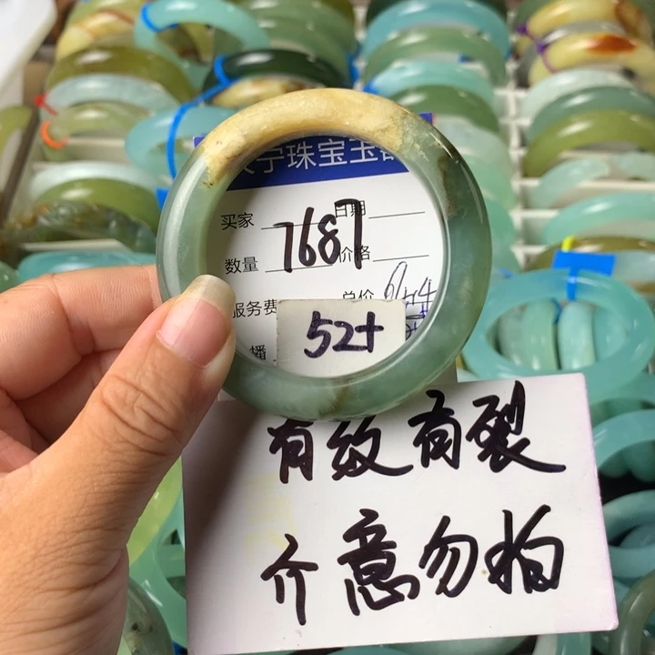 蛇纹石玉未镶嵌手镯7687