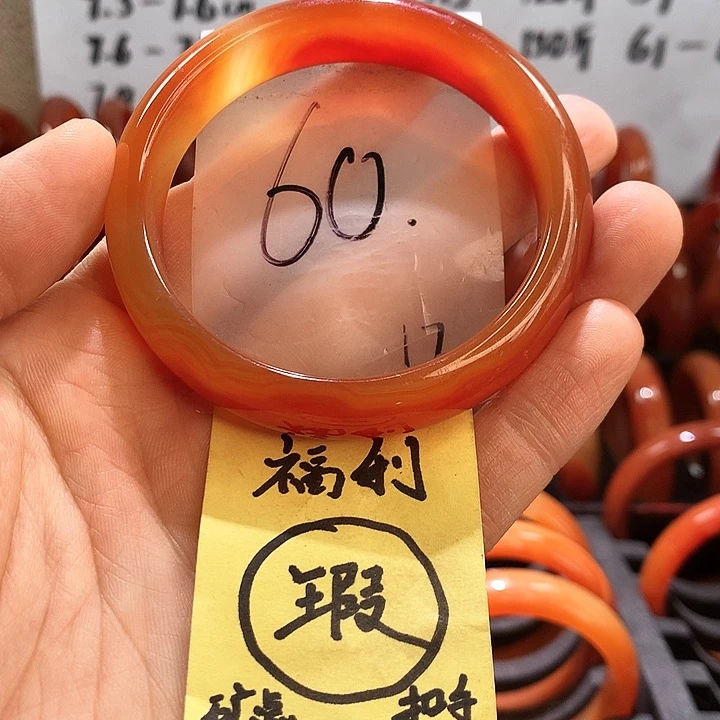 玛瑙/玉髓手镯未镶嵌