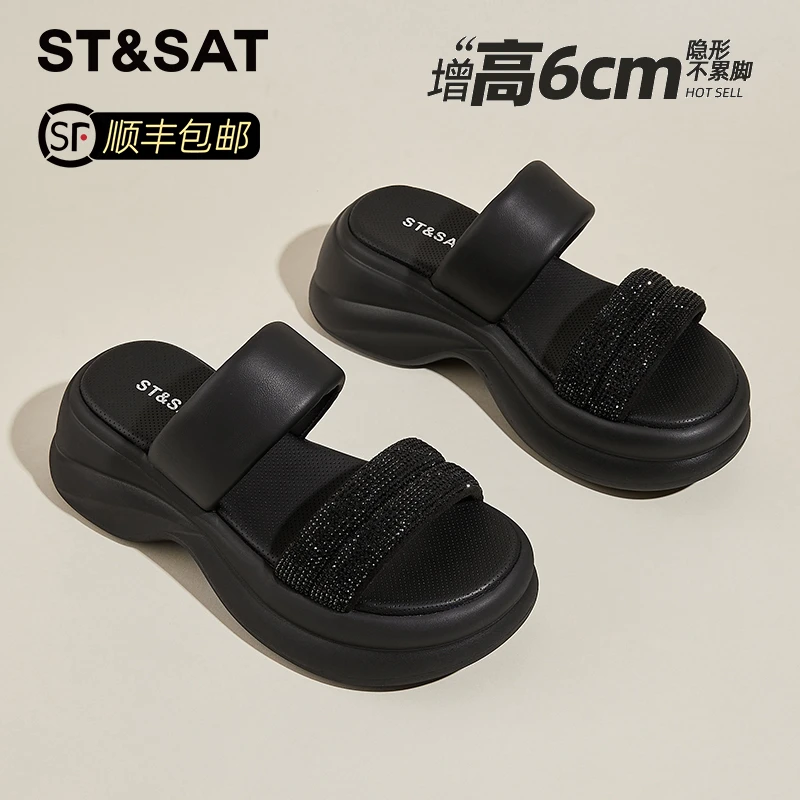 星期六6cm厚底松糕一字拖鞋女2025夏新款高级感水钻露趾沙滩凉鞋
