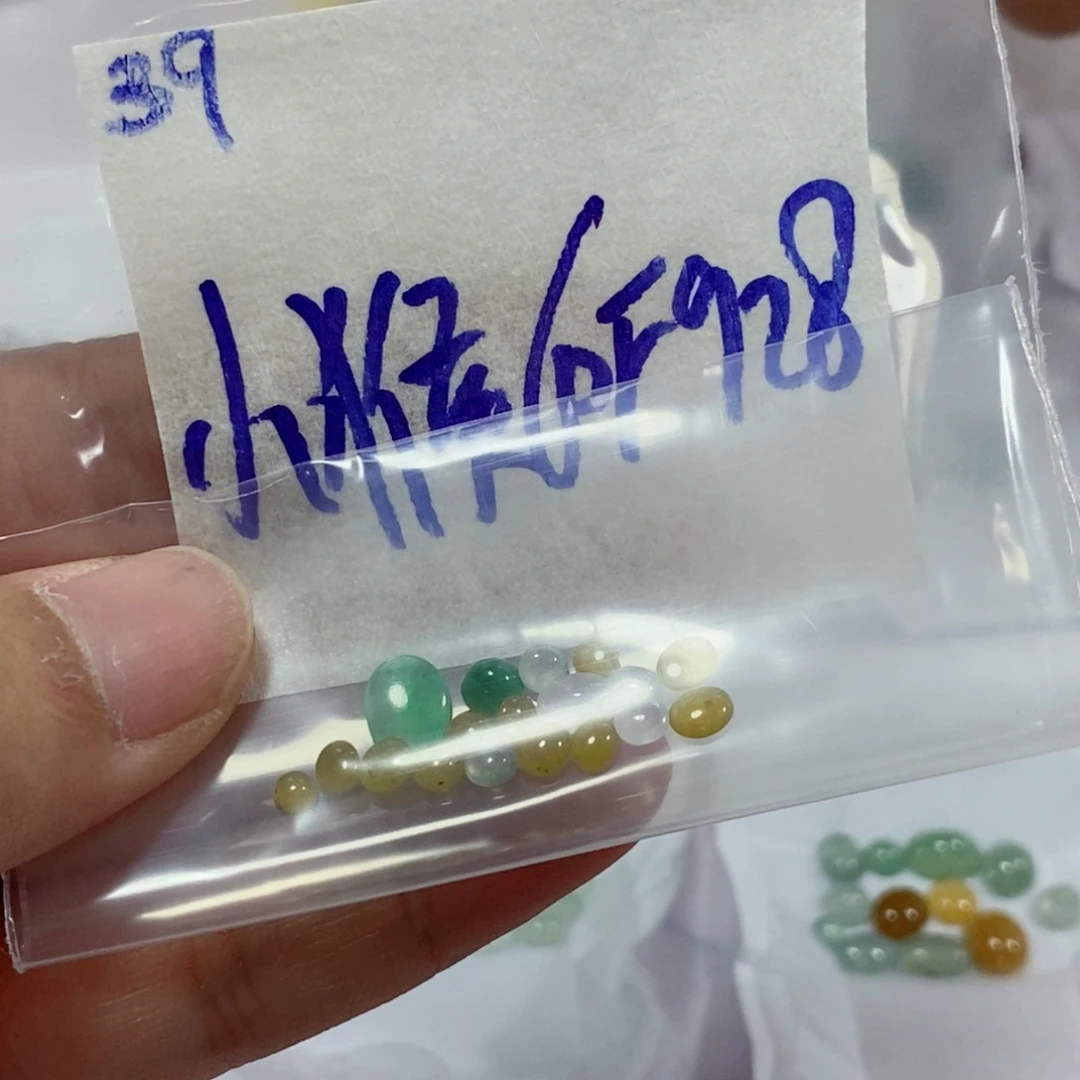 小***宝定制翡翠未镶嵌不