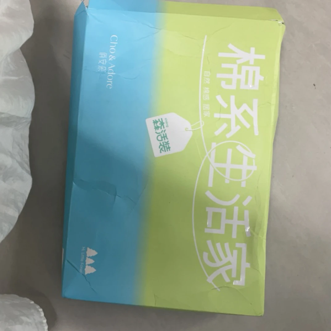 木棉花婴幼儿男女家居套装