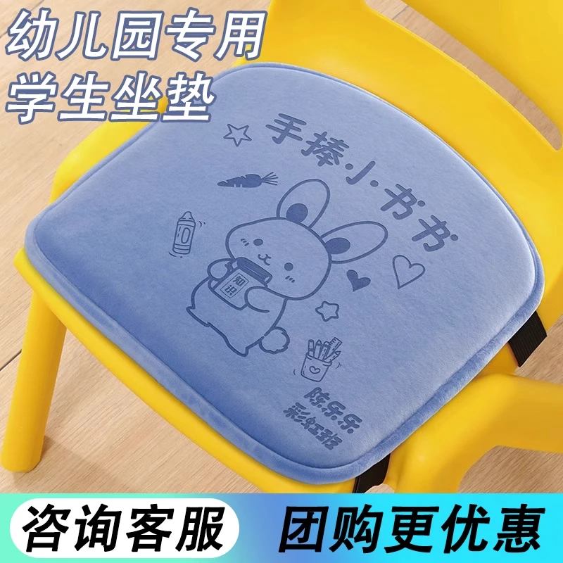 幼儿园专用坐垫记忆棉学生坐垫长方形屁垫教室小板凳子椅子垫座垫