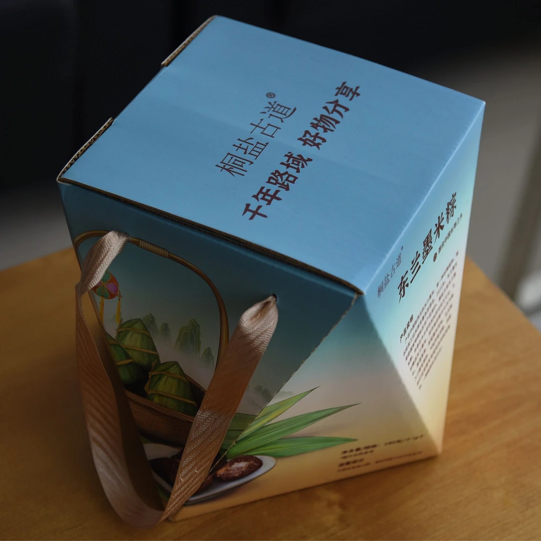 桐盐古道东兰墨米粽广西粽子180克*8个礼盒装单个真空锁鲜包装