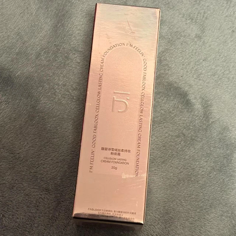 馥碧诗粉底霜绝绝子！持妆遮瑕不易脱妆