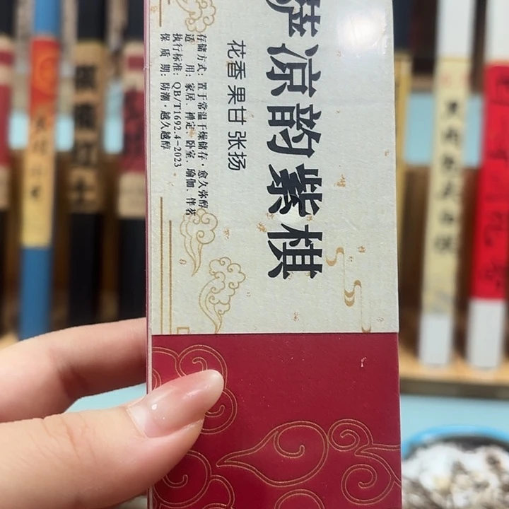 瓷片紫棋30克。。。。。。