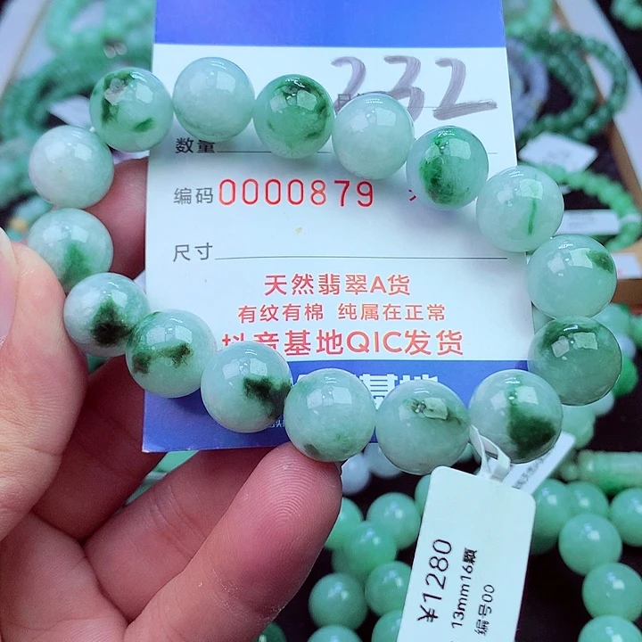 毛衣链未镶嵌翡翠