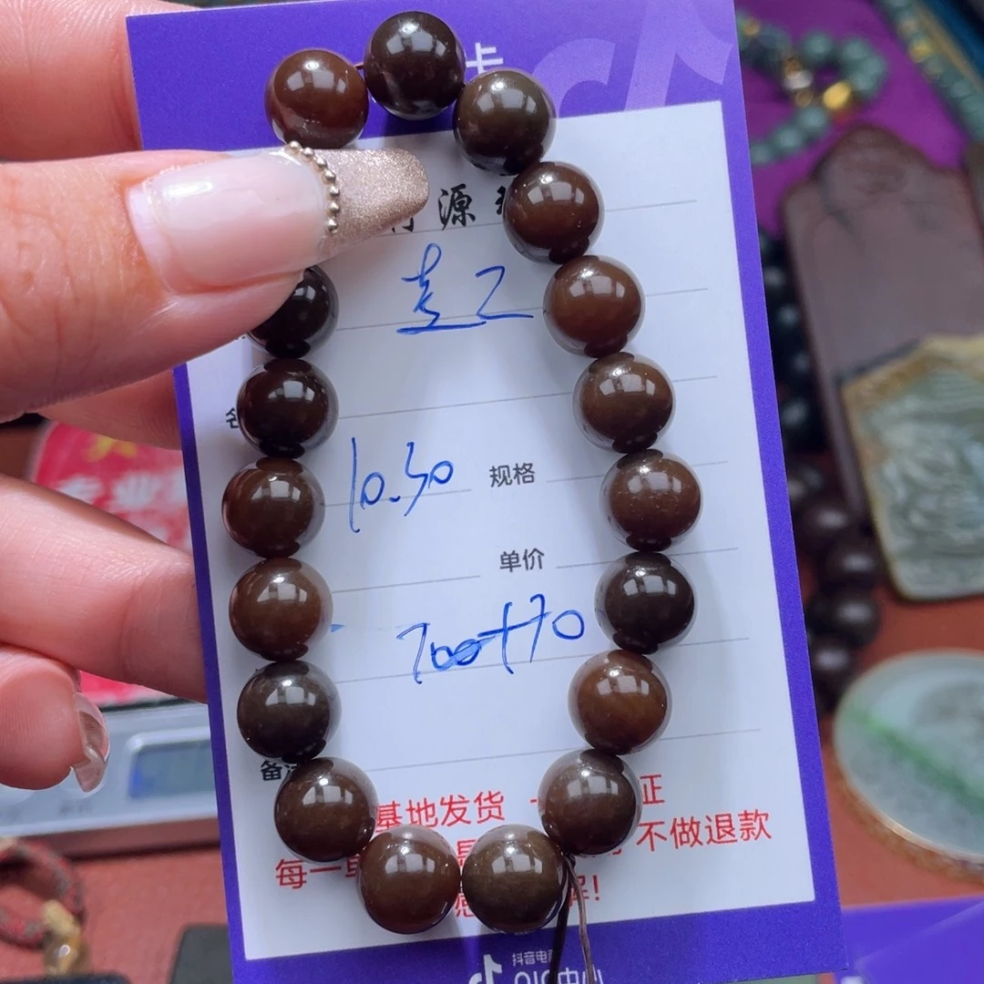 麦***I和田玉未镶嵌挂件