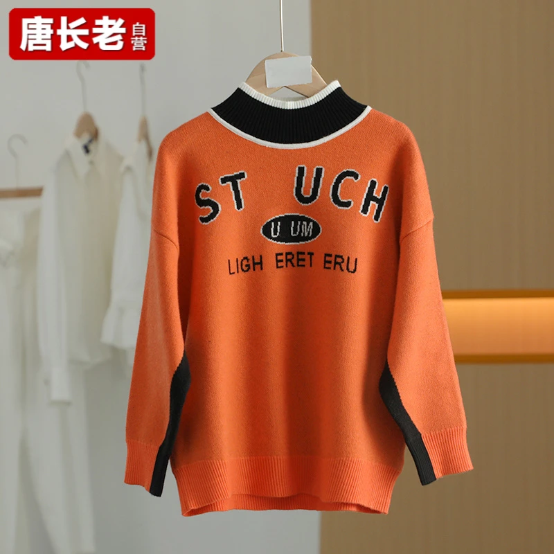 【唐长老自营】货号48901童装春秋款印花休闲针织衫YY-TZ