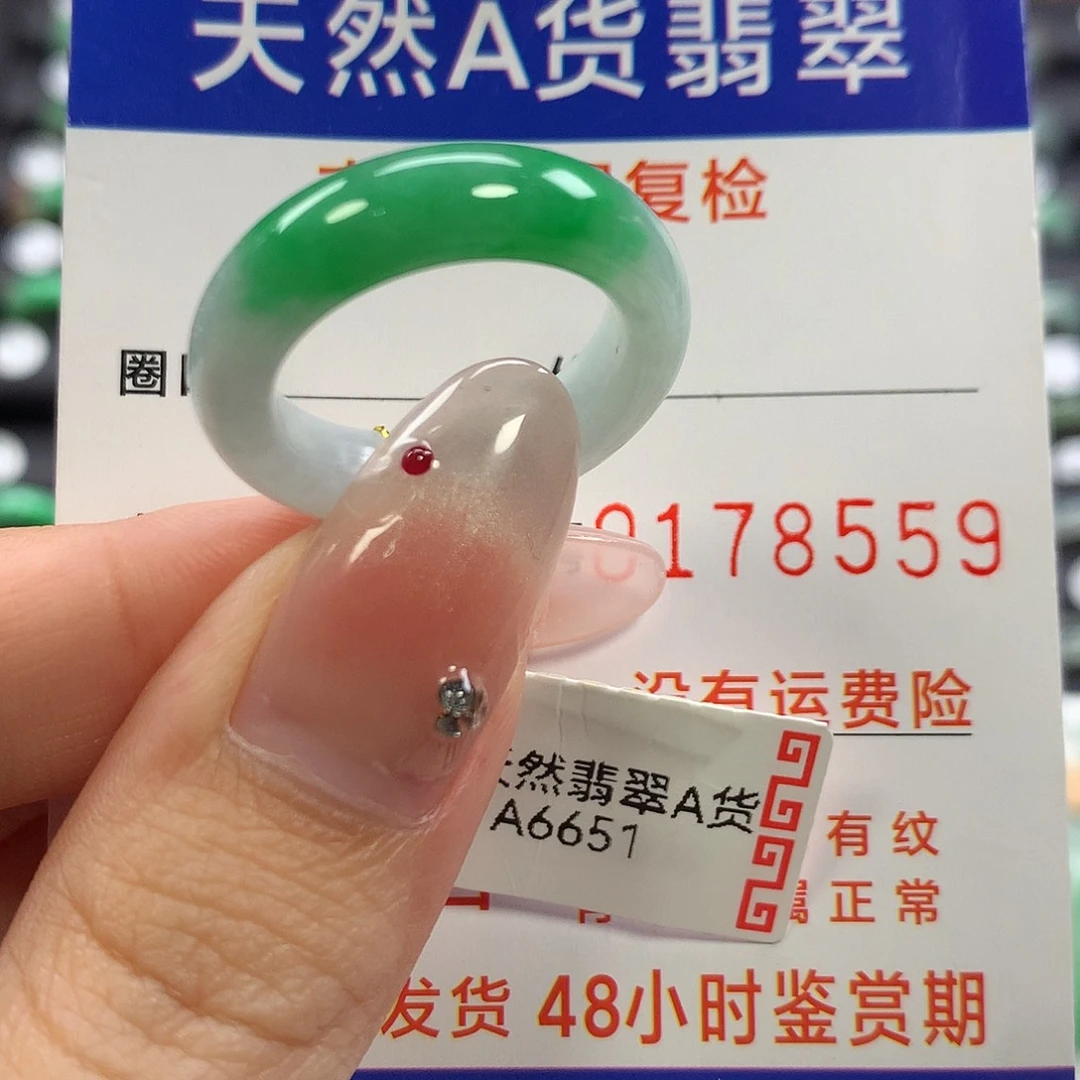 翡翠未镶嵌戒指18