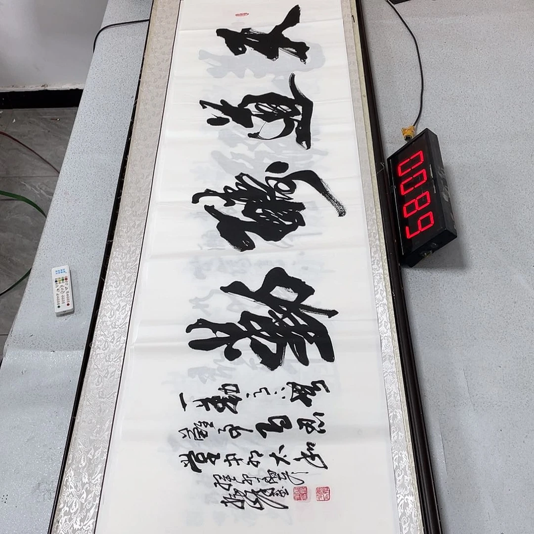 书法书法作品欣赏