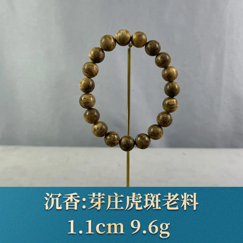 76992 芽庄虎斑老料 沉香