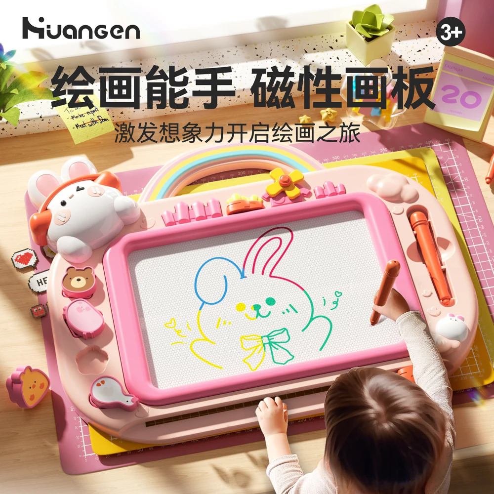 【皇恩优品 】儿童益智玩具磁性画板家用幼儿写字板宝宝涂鸦画画