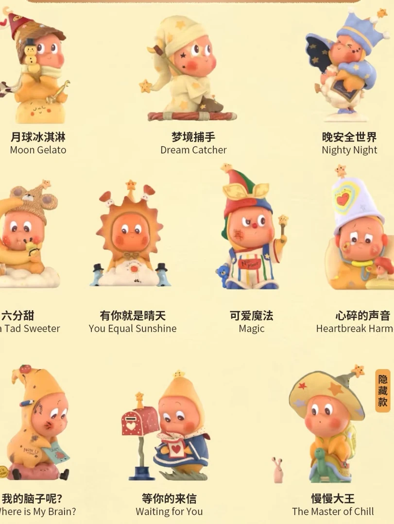 123我们都是星星人
