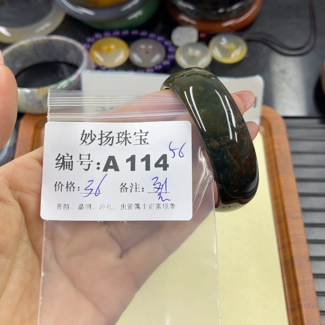 石英质玉默认有裂未镶嵌珠*姐