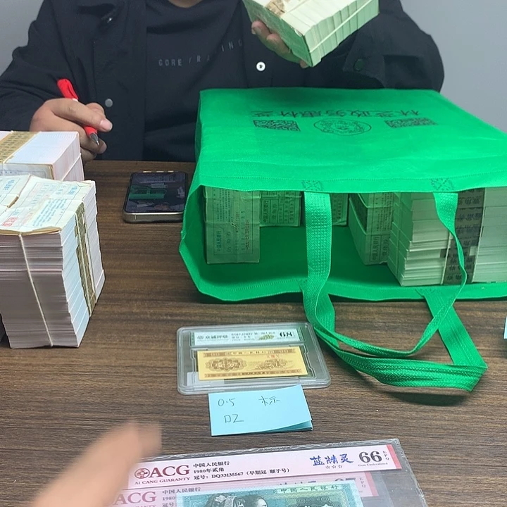 全场放大漏放大漏