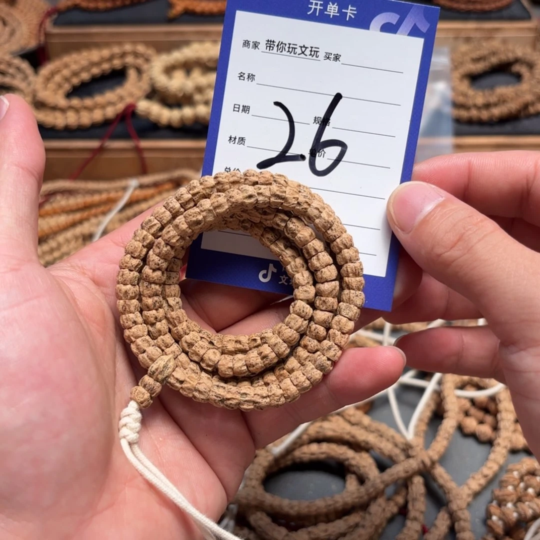 不****吊坠柏香籽/百香籽26号