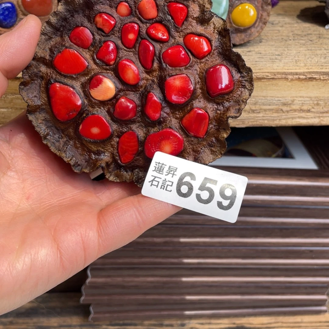 核桃木/黑胡桃（胡桃木）叶****菡659