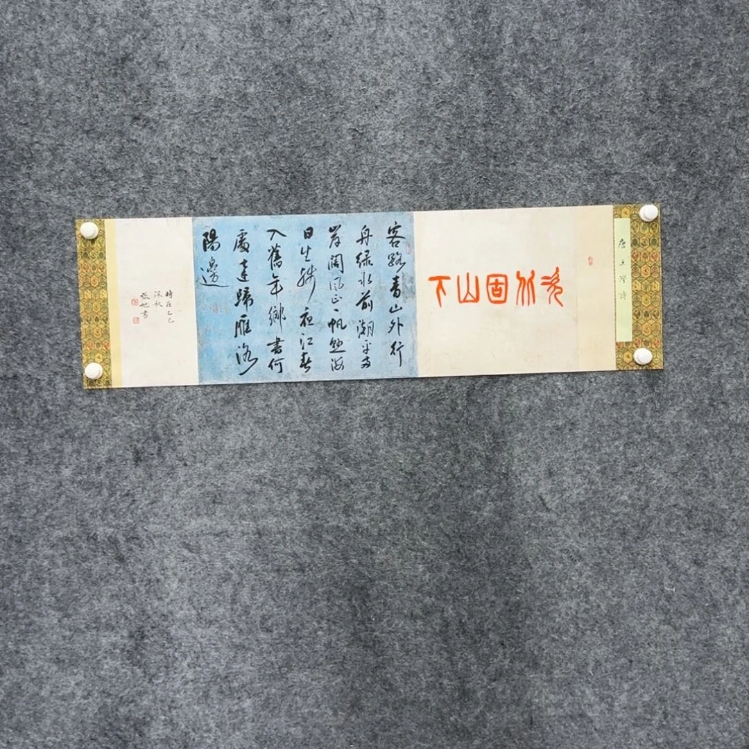 书法书法ZX书法作品