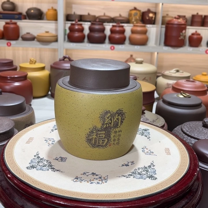 茶叶罐紫砂茶叶罐