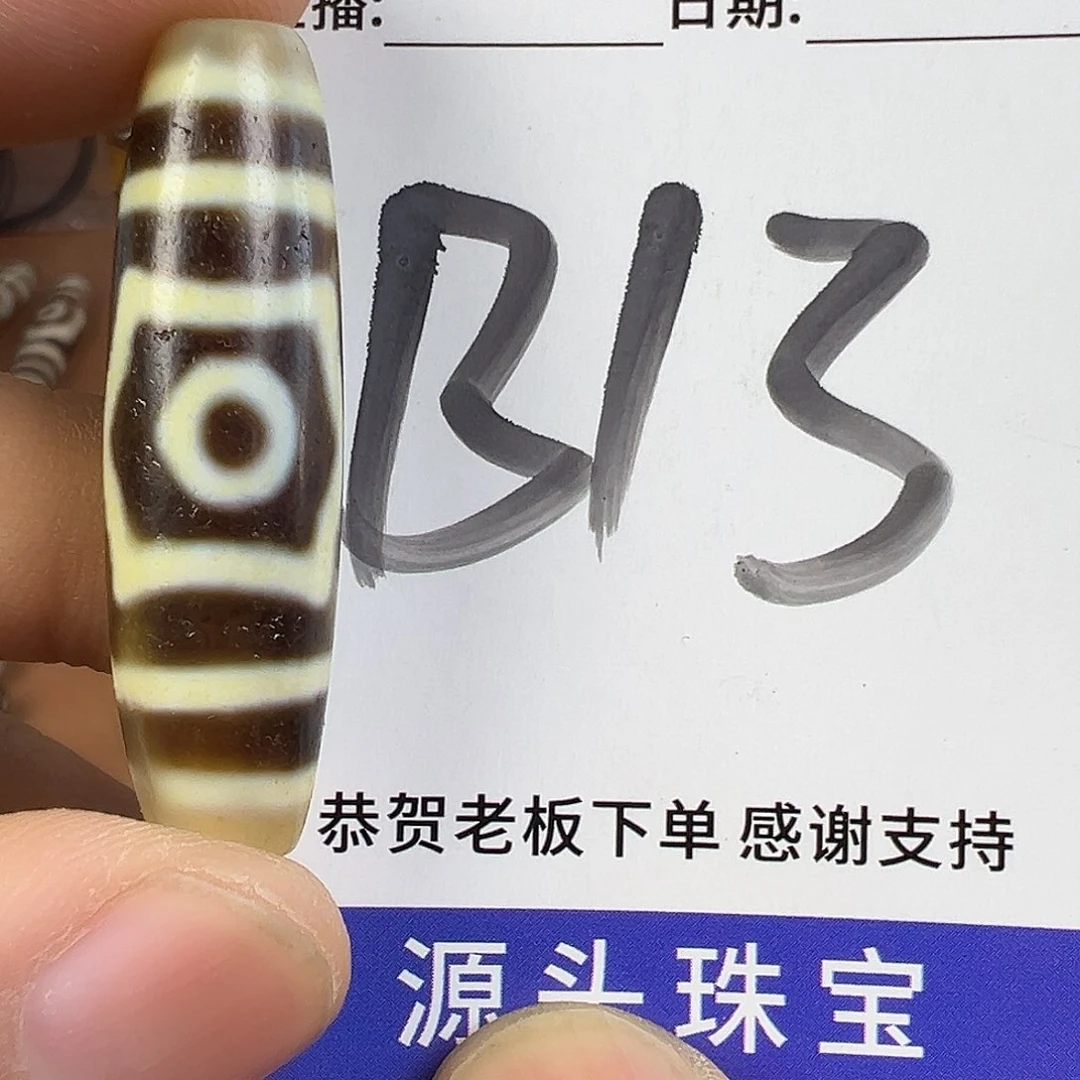 玛瑙/玉髓颈饰未镶嵌杰**?