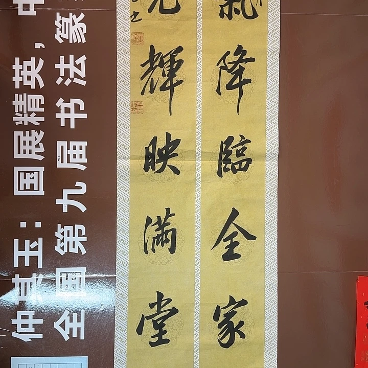 书法书法作品多次获奖
