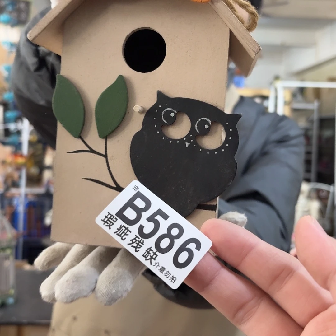 核桃木/黑胡桃（胡桃木）