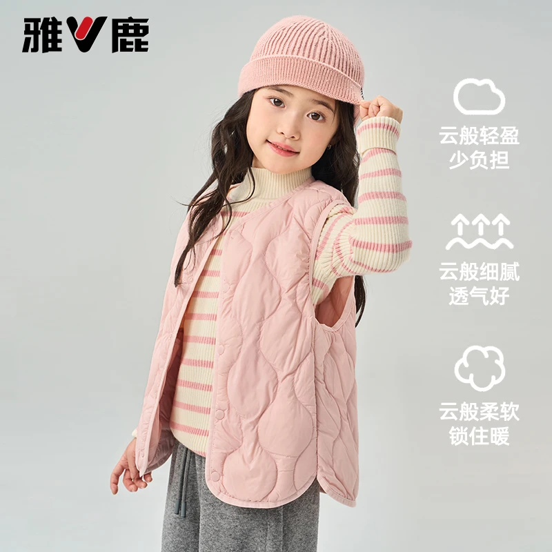 雅鹿新款儿童轻薄羽绒马甲洋气内胆青少年大童学生校服神器