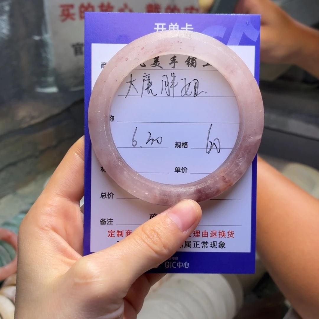 大***妞石英质玉手镯未镶嵌