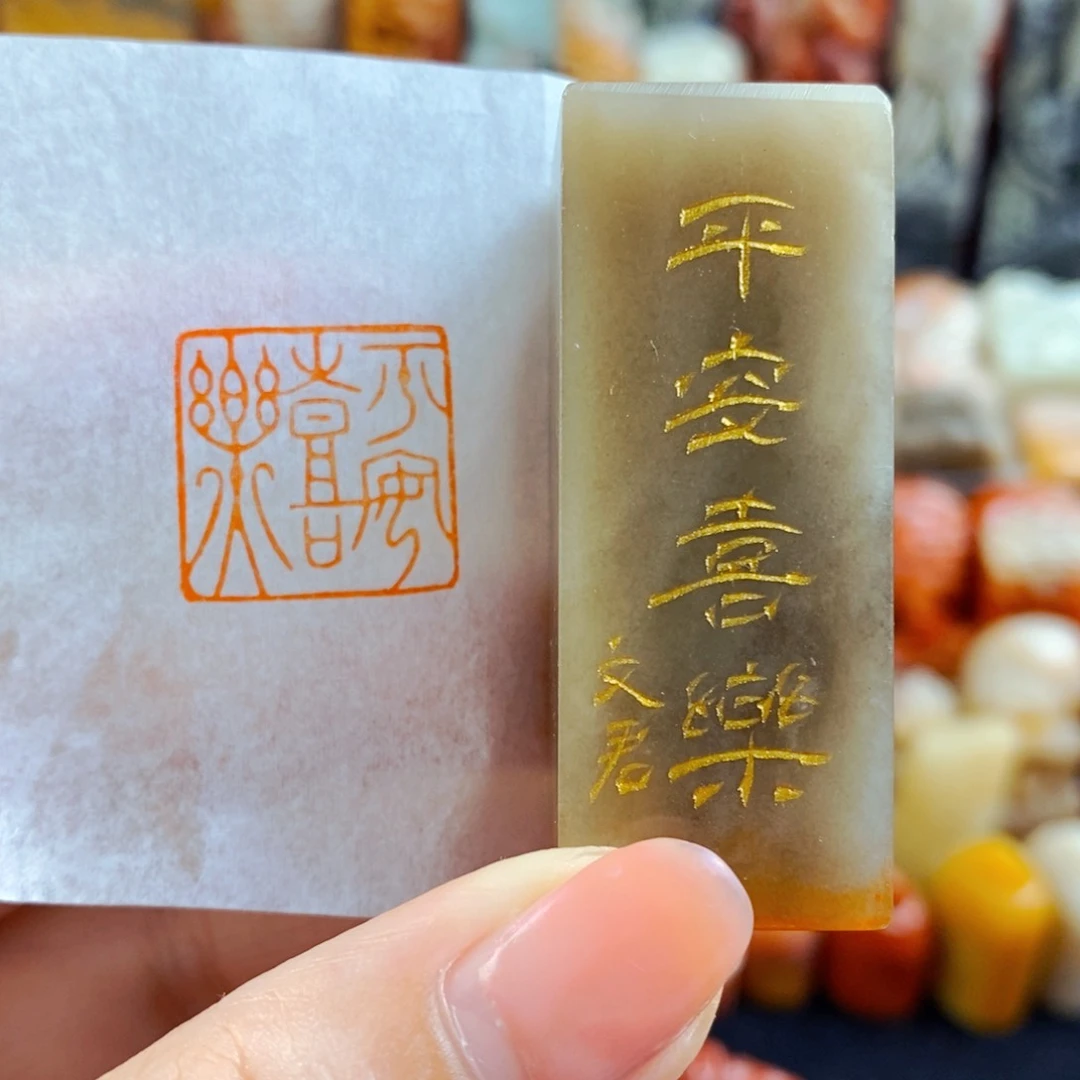 昌化石印石手工篆刻