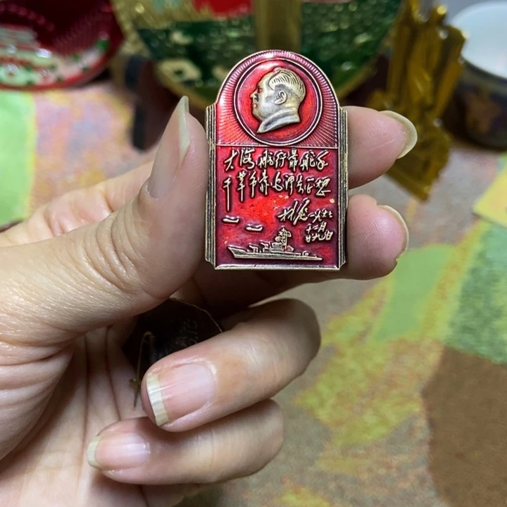 直播间里闪购链接