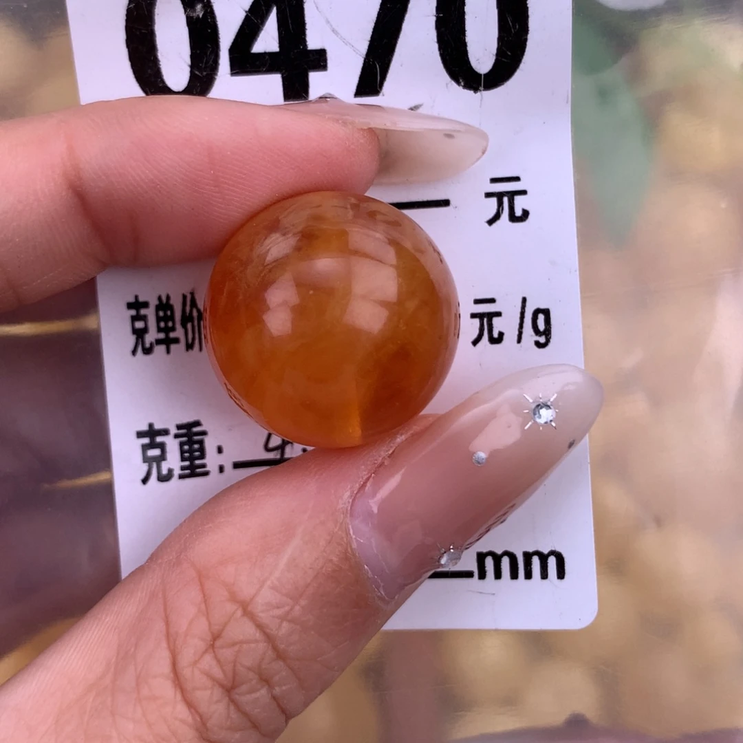 琥珀未镶嵌珠宝奇石19.7 粉