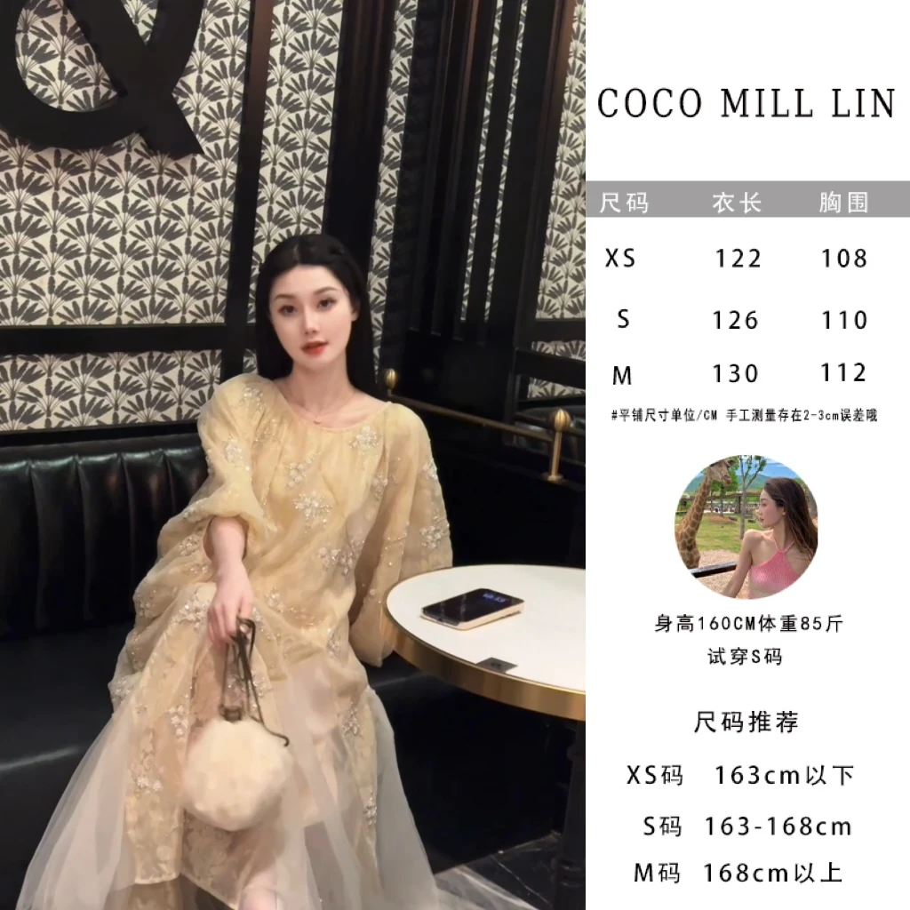 Mill Lin【璀璨千金】春季重工刺绣轻奢时尚千金感优雅气质连衣裙