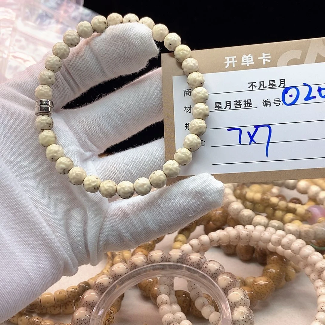 吊坠星月菩提路*嘉11112222Q20