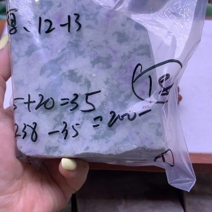 石英质玉-233455678999未镶嵌